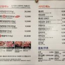 11620-12-68-3 | 부산 남포동 회식 맛집 남포돈갈비 방문 후기! 단체 모임 추천