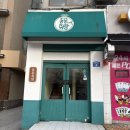 동문취향게스트하우스 | 공항과 가까운 제주 게스트하우스 “동문취향” 내돈내산 숙박 후기 | 동문시장 바로 앞 | 여자 1인실