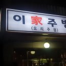 성남대로 1416번길 이미지