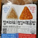 씨유(CU) 편의점