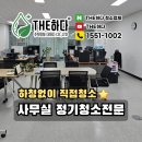 둔촌대로457번길 이미지