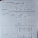 카오스자동차서비스 이미지