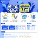 민락씨랜드시장 이미지