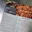춘천 청년 닭갈비 포장/택배, 잠실 해주냉면 택배 후기(내돈내산)