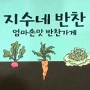 수원-0846 네이버블로그