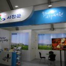 월하성어촌체험휴양마을 이미지