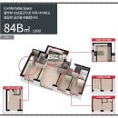 아이파크부자공인중개사사무소 이미지