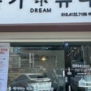 올가뷰티 이미지