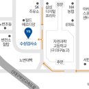 수성자동차검사소 이미지