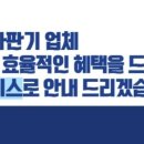 에이앤디코리아 이미지