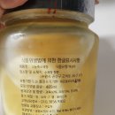 수제청 레몬맛 추천, 수제청청춘 구매 후기(무색소/무방부제 답례품 추천)