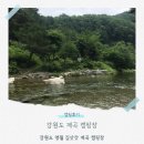 베스트캠핑장 | 강원도 계곡 캠핑장 중 단연 베스트, 김삿갓 계곡 캠핑장 강력 추천 !!