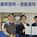 엠텍시스템 이미지
