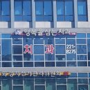 행복을심는치과의원 네이버블로그