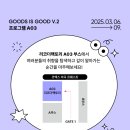 굿즈팩토리