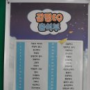 천내중학교 이미지