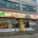 옥산가든 이미지
