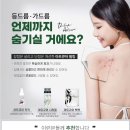 수에스테틱 이미지
