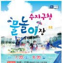 구청 광장 이미지