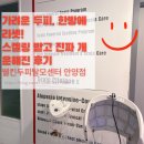 엄마의정성 | 안양두피관리 받으러 간 날, 친정엄마의 첫 스켈링 케어 후기