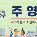 중도가스충전소 이미지