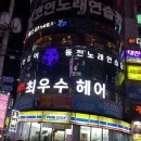 우리 노래연습장 이미지