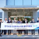 경기도립 안성휴게소의원 이미지