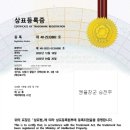 (주) 승병 네이버블로그