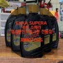 제이비모터스 세천점 이미지