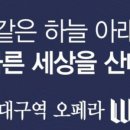 용산동 208-34 이미지