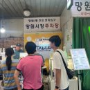 &lt;망원시장 맛집 구경&gt;우이락 고추튀김 내돈내산 후기