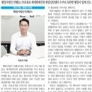 동아행정사 이미지