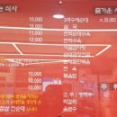 강창구찹쌀진순대<유성온천점> 이미지