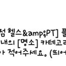 하남스마트치과의원 이미지