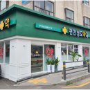 편한약국 이미지