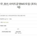 주산메디칼 이미지