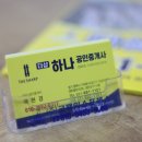 고객공인중개사사무소 이미지