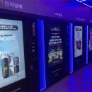 서현역 자판기