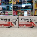 팜프라자아울렛약국 이미지
