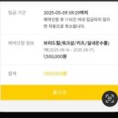 브리드힐펜션