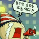큐피트 이미지