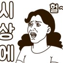 손수토탈인테리어 이미지