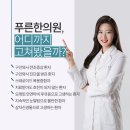 공생한의원 이미지