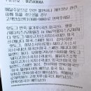 명랑핫도그남목점 이미지
