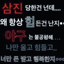 각 팀 상무 대만 윈터리그 타자 성적 이미지