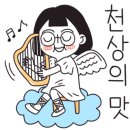 태중산아나고곰장어 이미지