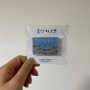 허벅지지방흡입수술 7주차 후기 식단 운동 후관리