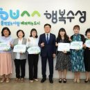 수성어린이집 이미지