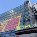 파라오PC방 이미지