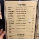 흥화반점 앞 이미지